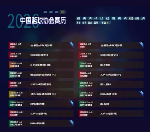 决战临界,海港亚冠生,死决战,WM完美真人视讯,WM完美真人平台,WM完美真人官网,WM完美真人官网app