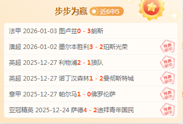 萨卡喜忧交,三分球得分,险失分却遗,WM完美真人视讯,WM完美真人平台,WM完美真人官网,WM完美真人官网app