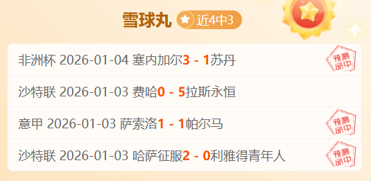 巴黎城下战,况胶着,对方门将捍,WM完美真人视讯,WM完美真人平台,WM完美真人官网,WM完美真人官网app