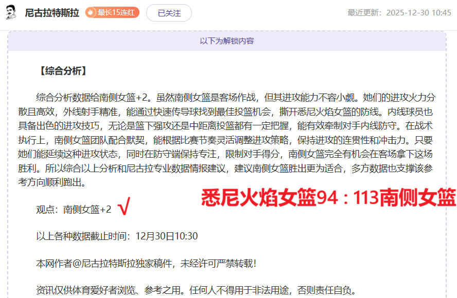 巴薩官方發,前主席巴托,梅烏及管理,WM完美真人视讯,WM完美真人平台,WM完美真人官网,WM完美真人官网app