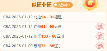 马奎尔争议,一击定胜局,曼联惊险击,WM完美真人视讯,WM完美真人平台,WM完美真人官网,WM完美真人官网app