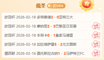 王楚钦战胜,户上隼辅,晋级亚洲杯,WM完美真人视讯,WM完美真人平台,WM完美真人官网,WM完美真人官网app