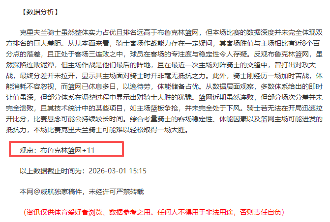 新賽季全敗,里昂官方宣,布釋放布蘭,WM完美真人视讯,WM完美真人平台,WM完美真人官网,WM完美真人官网app