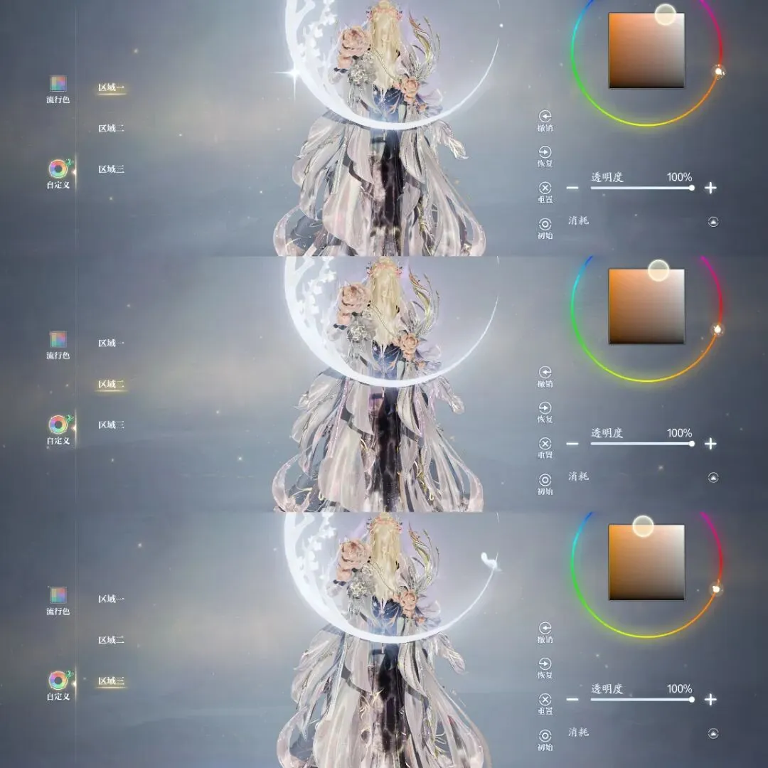 热刺惊险逆,转曼联,晋级英联杯,WM完美真人视讯,WM完美真人平台,WM完美真人官网,WM完美真人官网app