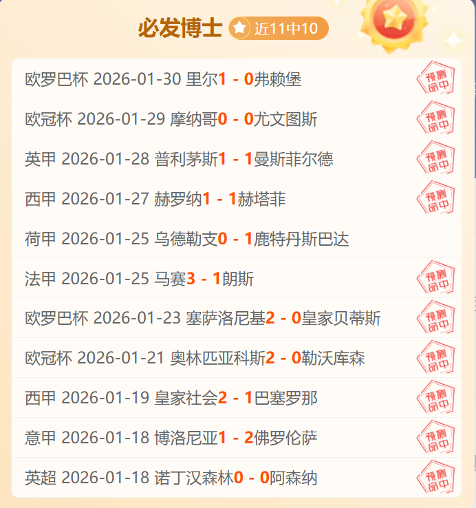 大乐透期号,专家推荐,质合分析前,WM完美真人视讯,WM完美真人平台,WM完美真人官网,WM完美真人官网app