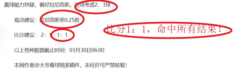 莱万特西甲,能否逆转连,败走势,WM完美真人视讯,WM完美真人平台,WM完美真人官网,WM完美真人官网app