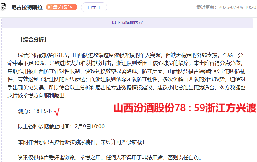 素可泰主场,能否抵强敌,WM完美真人平台,WM完美真人视讯,WM完美真人平台,WM完美真人官网,WM完美真人官网app