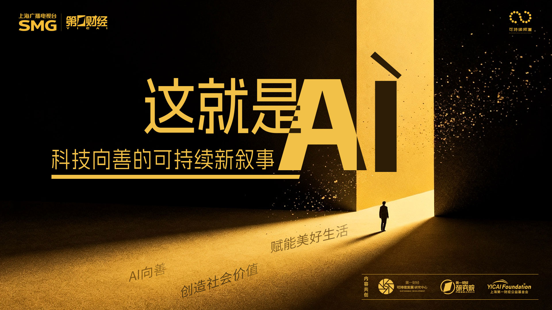 腾讯电竞携手高，WM娱乐内容下载，校，电竞人才培训新篇章