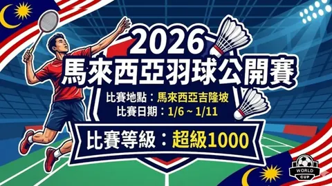 《新赛季U23神锋榜：博尼、埃基蒂克领跑，进球如潮的U23前锋TOP10！》