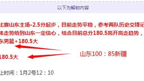 阿森纳力挺青春！探秘16岁厄瓜多尔双星金特罗兄弟转会真相