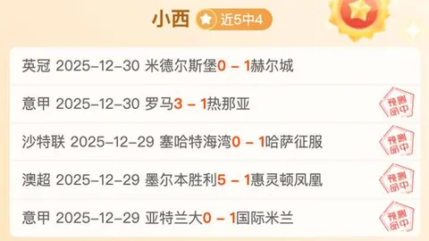 《曼联球迷大军集结！5000-6000人游行声讨，抗议潮再创新纪录》