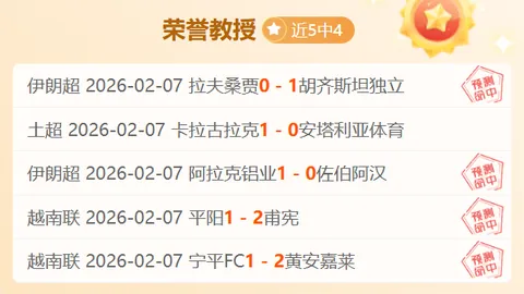 科特迪瓦实力分析：韩国对决展望