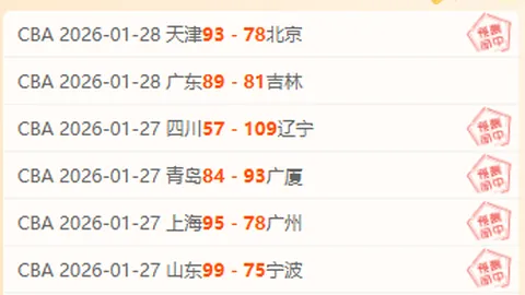 乌拉甲蒙特维多竞技14胜9期号专家质合推荐前区十码