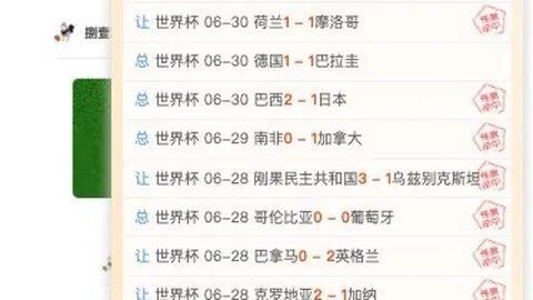 回击穆帅！西班牙人主帅WM完美真人平台官网：连碰都不能碰维尼修斯，还踢什么足球？